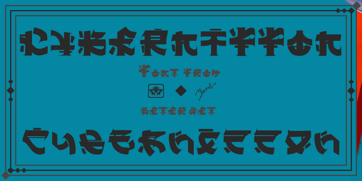 Przykład czcionki CyberNippon Katakana